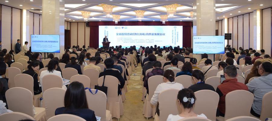 聚焦口腔安全——山东省口腔感染预防与控制高质量学术论坛举办