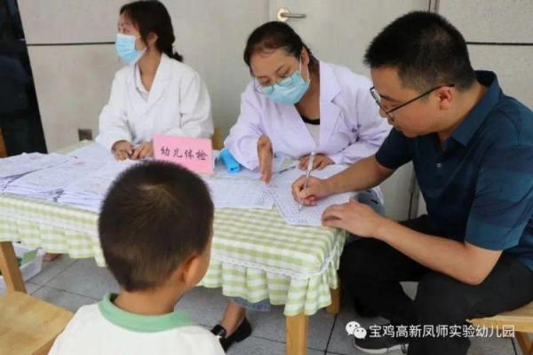 凤师实验幼儿园:开学有你,未来可期