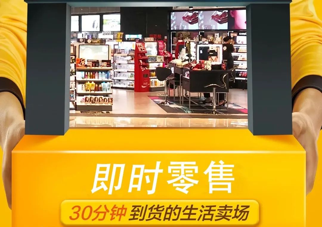 美团、京东、阿里外卖“三国杀”，争的到底是什么?