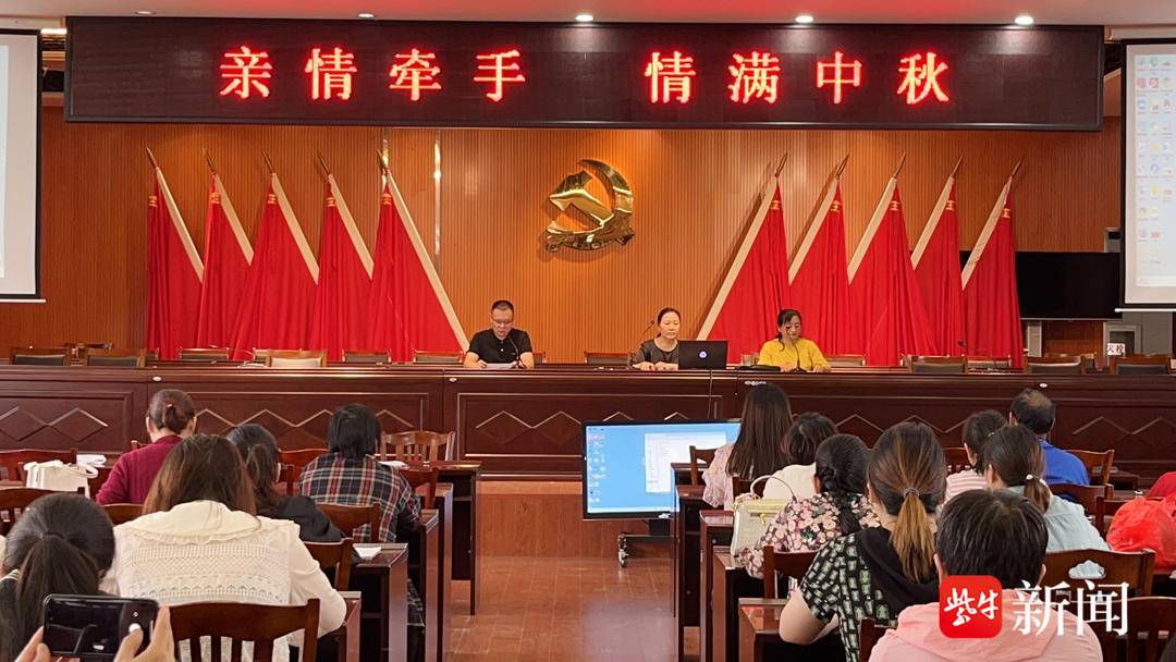 南通通州**镇:亲情牵手 情满中秋