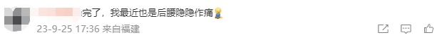 久坐有这么大危害?还不趁着假期动一动