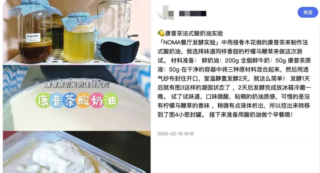 老祖宗“快乐水”，留洋归来再翻红