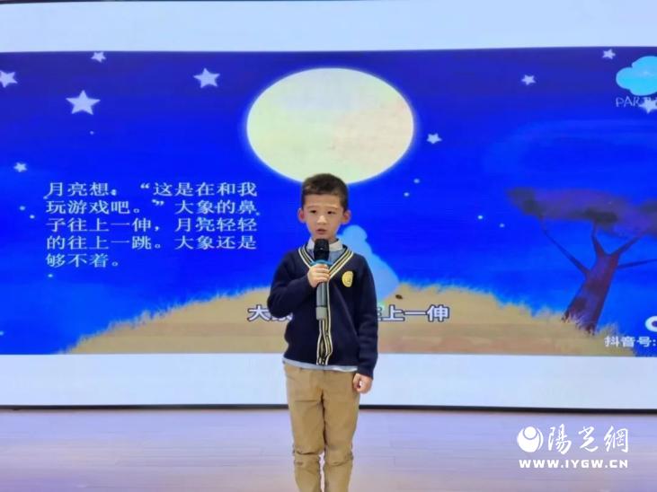 沣东新城润馨怡园幼儿园开展“庆双节”主题活动