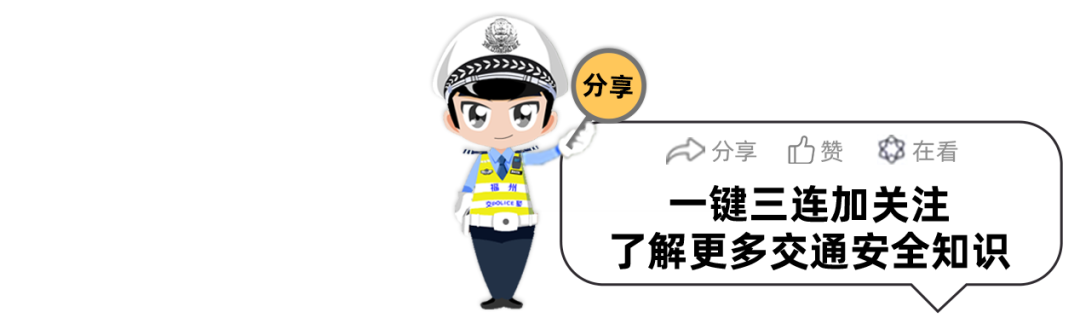 福州交通违章查询,福州交通违章查询平台