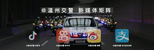 温州车管所,温州车管所24小时咨询热线