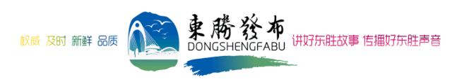 @东胜中小微企业 你们的专享贷款来了！