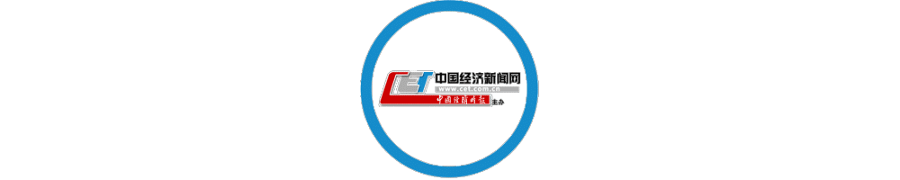 智库丨胡洁：构建有效金融支持体系 助推“一带一路”高质量发展