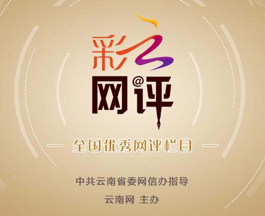 以房养老,以房养老在什么机构办理