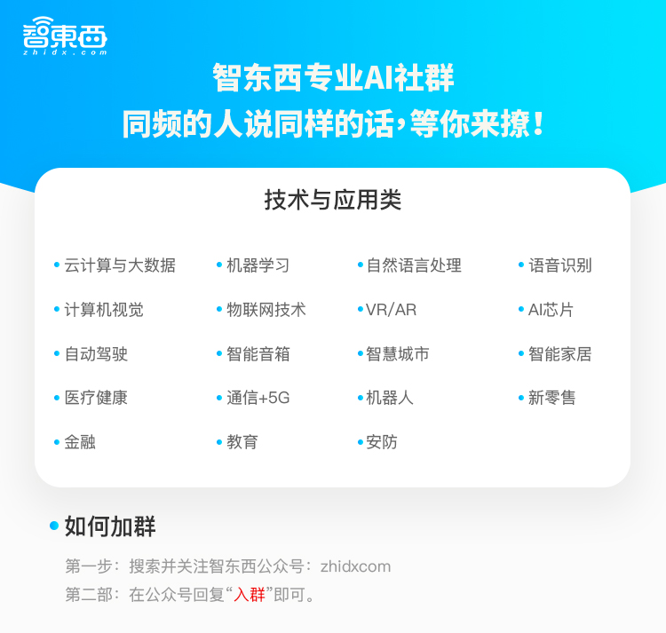 起价19999元！九号机器人推室内配送机器人，要定义未来5年终极形态