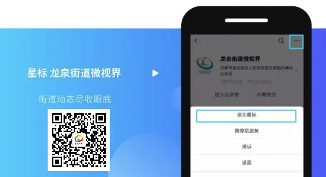 抓紧！满足这些条件即可落户成都！看看你符合吗？