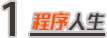 苹果谷歌微软薪酬大揭秘,最高320万元