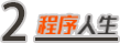 苹果谷歌微软薪酬大揭秘,最高320万元