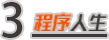 苹果谷歌微软薪酬大揭秘,最高320万元