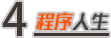 苹果谷歌微软薪酬大揭秘,最高320万元