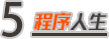 C 不再是一種編程語言