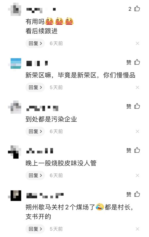 大同车辆违章查询,大同车辆违章查询系统