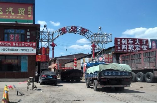 大同车辆违章查询,大同车辆违章查询系统