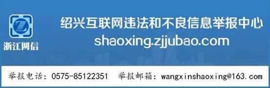 省级名单！诸暨袜业榜上有名！