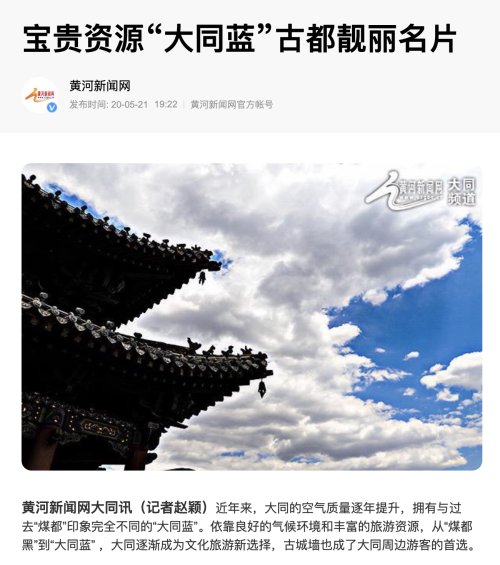 大同车辆违章查询,大同车辆违章查询系统