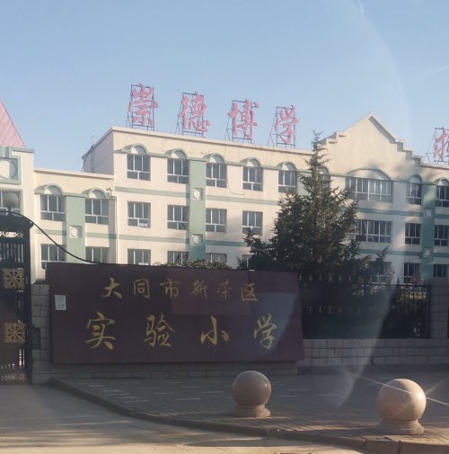 大同车辆违章查询,大同车辆违章查询系统