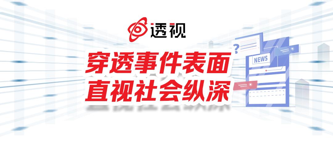 元界游戏调查：充值能享受到大幅增值吗？谨防非法集资诈骗