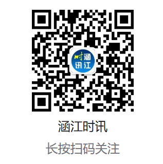 【文明创建】涵江区市场监管局全力以赴落实全国文明城市创建复查整改工作