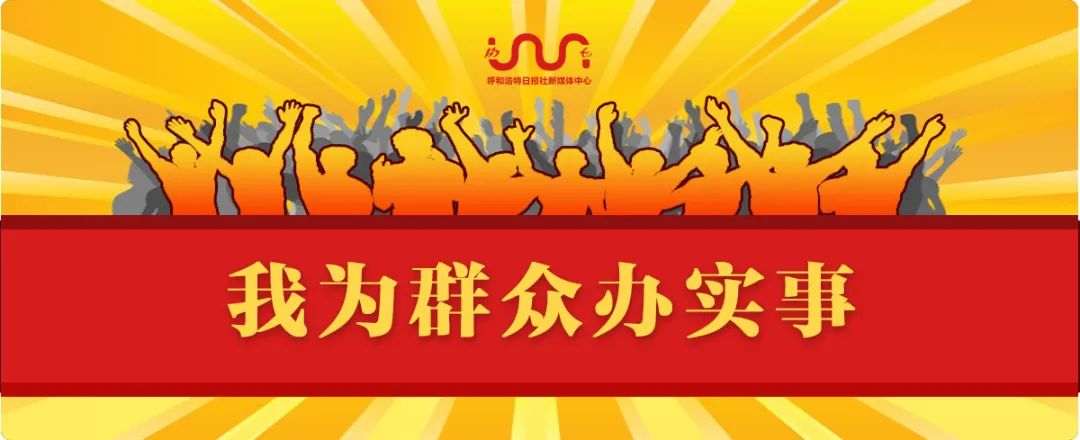 呼和浩特车管所网,呼和浩特车管所网上选车牌号