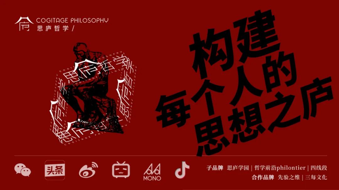 什么是「后现代」？