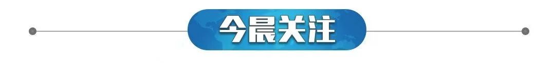 洣沽世界杯(阅听天下丨北京、杭州等地公布最新疫情，广州疾控提醒；美国敦促在乌克兰美国公民撤离)