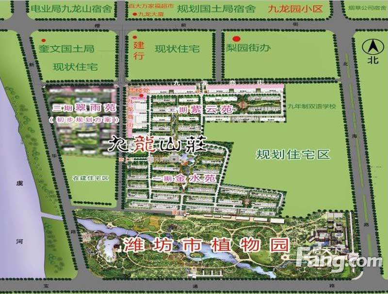 九龙山庄 VS 四平佳园谁是你的菜？