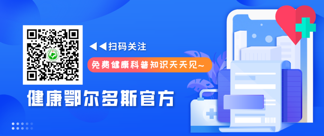 达拉特旗、乌审旗招核酸采样、疫情防控服务人员