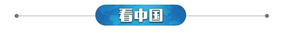 洣沽世界杯(阅听天下丨北京、杭州等地公布最新疫情，广州疾控提醒；美国敦促在乌克兰美国公民撤离)