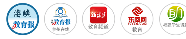 福州厦门泉州紧急通告！省教育厅最新发布：保证线上教学随时启动