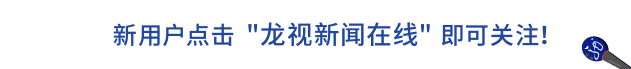 黑龙江省人才招聘信息网（黑龙江省应急管理厅所属事业单位2021年度公开招聘）