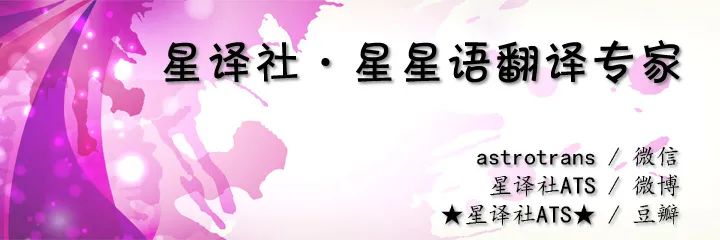 （周运）吉特每周星座运程12.13-12.19