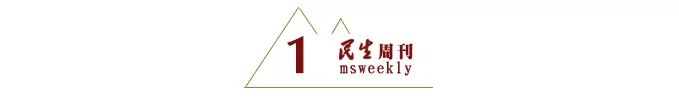 夜读丨“道歉”是一种能力