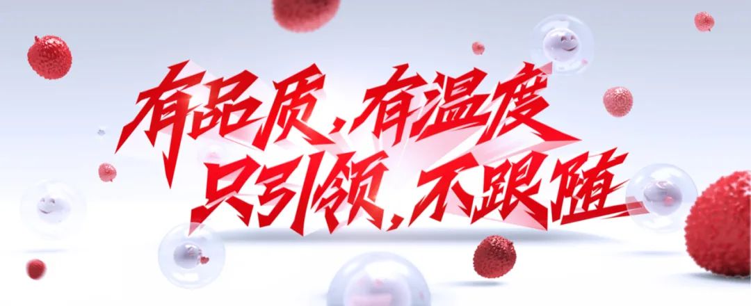 环球时报娱评：《闪闪发光的你》投行季——从学校到职场需要几步