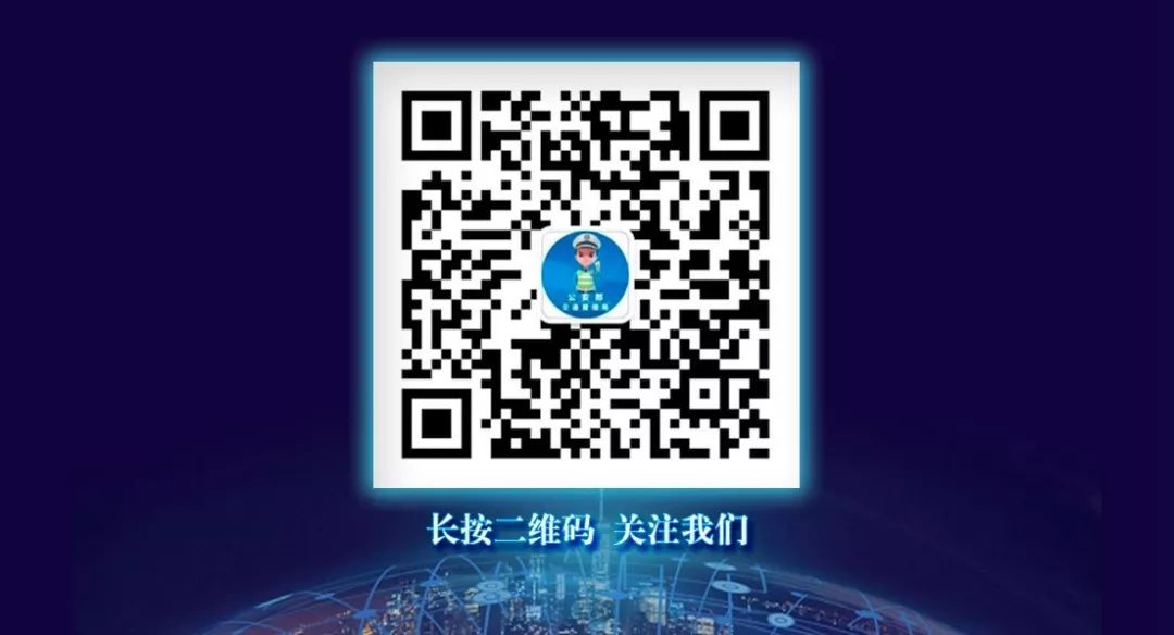 北京市公安交通管理局违章查询,北京市公安交通管理局违章查询网