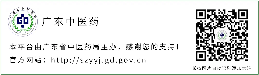 横琴：为中医药创新发展点燃新引擎