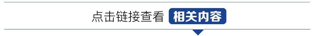 世界杯2018知识产权保护(【知识产权保护】卡塔尔世界杯知识产权海关保护 ——你知道吗？)