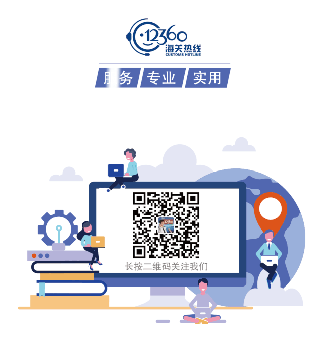 海关报关,海关报关手续