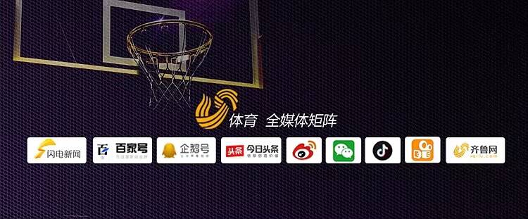 体育频道网络(体坛快车丨今晚锁定山东电视体育频道看NBA比赛 2022东亚杯将在日本举行)