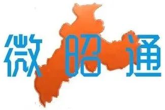 2.2亿元，用于“两节”期间走访慰问
