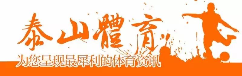 2021中超球员身价最新排名(中超球员身价更新，泰山队两人进前10，全队身价排第3)