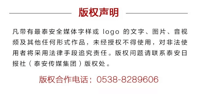 中超冠军组什么时候有直播(中超末轮直播计划及裁判安排，央视播泰山队，赛后有颁奖典礼)