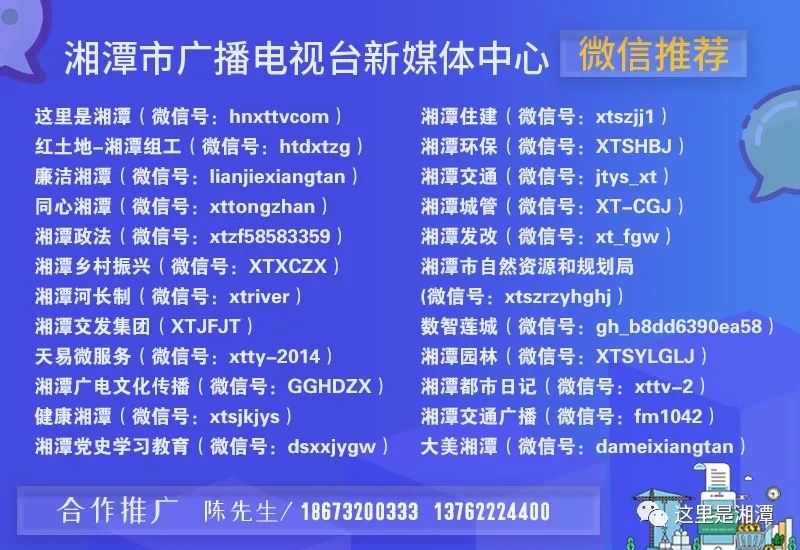 贯彻落实省党代会精神 | 省党代表彭南芝：发挥中医药优势 提升医疗服务质量