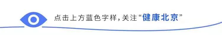 疫情发布|北京8月28日新增1例本土确诊病例（为隔离观察人员）和1例境外输入确诊病例、3例境外输入无症状感染者 治愈出院13例