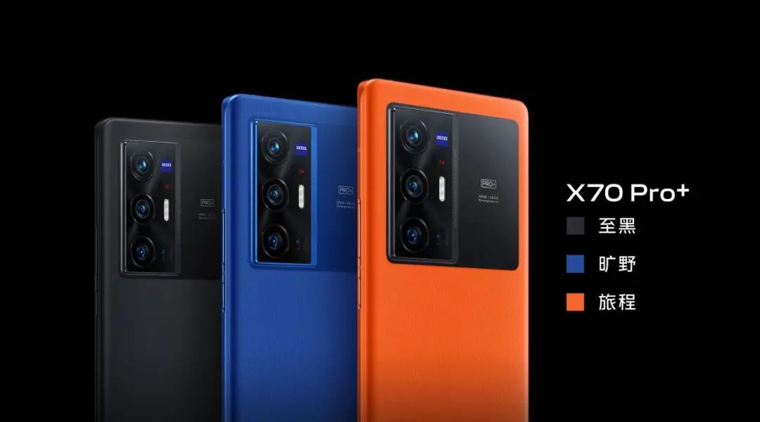 DXOMark 公布 vivo X70 Pro+ 相機評分：總排名第七