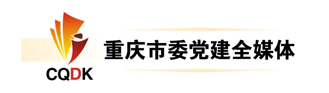 重庆市事业单位招聘（最新）