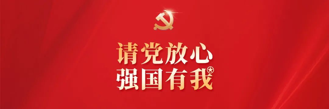 青年大学习第十二季特辑：学习党的十九届六中全会精神（附上期排名）